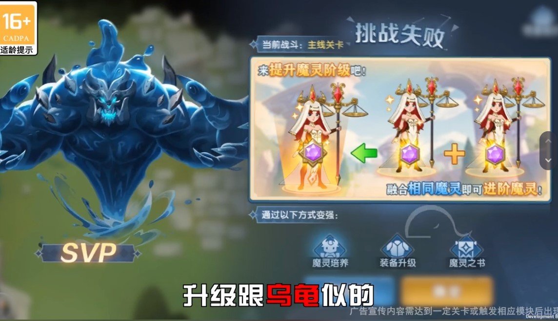 迷你天神游戏v1.00.21下载图3: