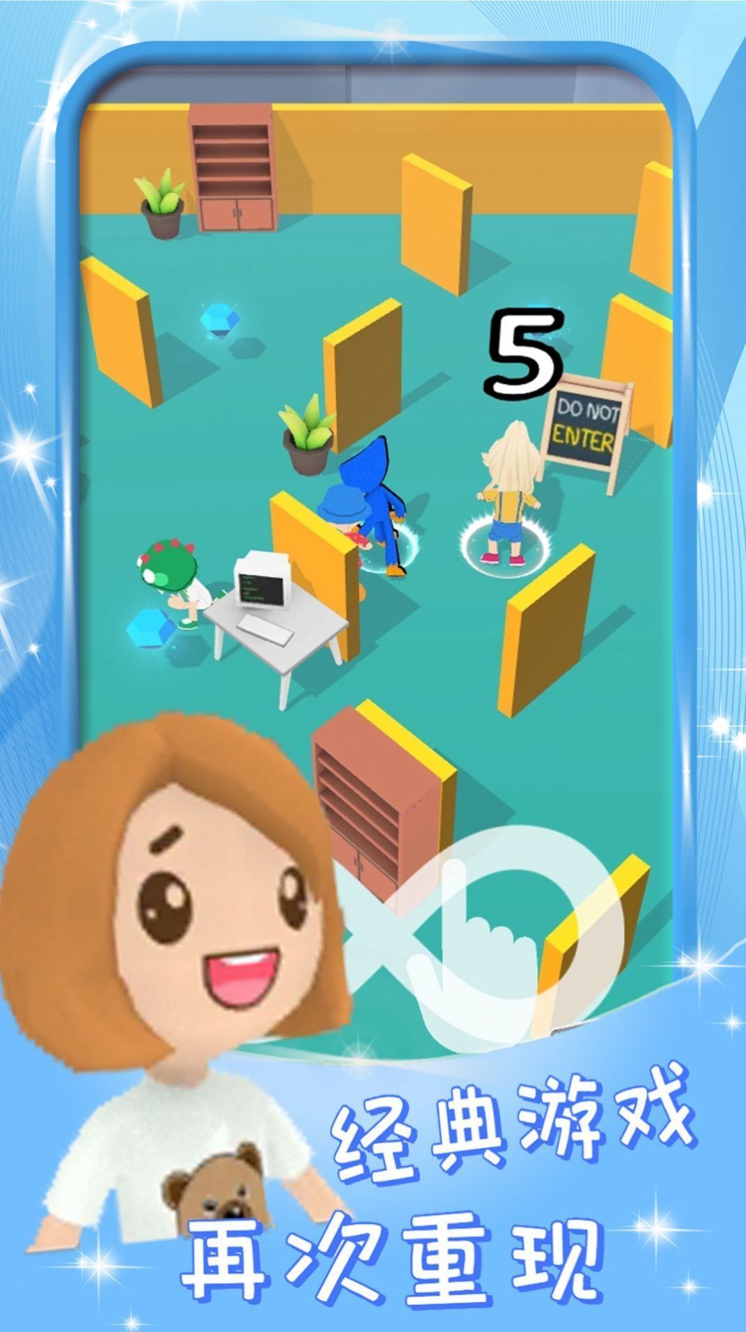 波比蓝猫模拟安卓版下载图1: