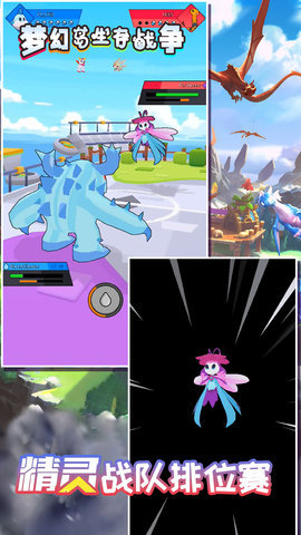 梦幻岛生存战争官方版下载图1: