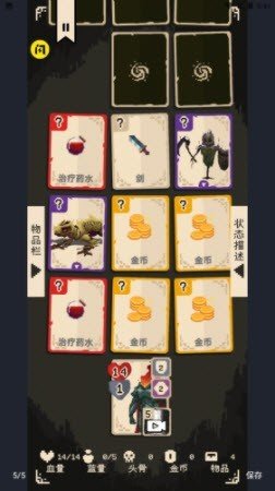 逃出地下室手游手机最新版v1.0.0下载图1: