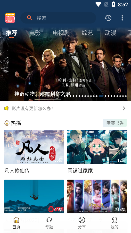 影视工场官方版appv2.1.8下载?2: