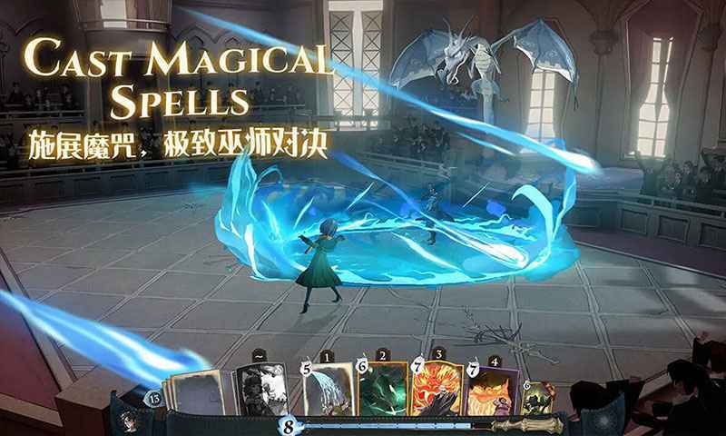 哈利波特魔法觉醒手游最新版v1.20.210660下载图2: