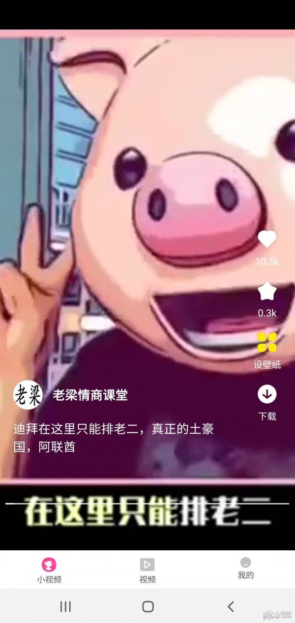 聚宝看看app免费V1.0下载?1: