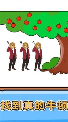 燃烧吧大脑安卓版下载图3: