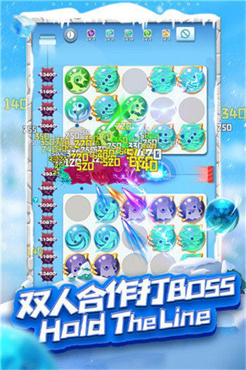 球球英雄v1.8.0.5下载图1: