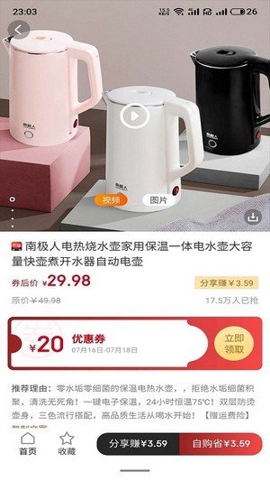 淘其乐下载?3: