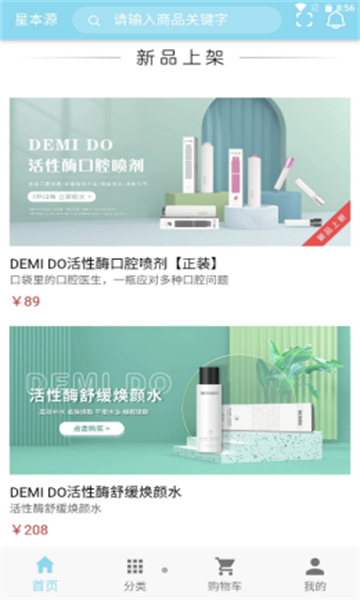 星本源最新版下载?1: