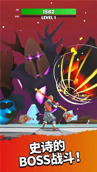 英雄而已v2.34下载图1: