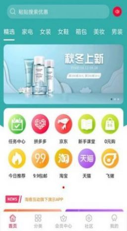 亿店联官方版正版下载?1: