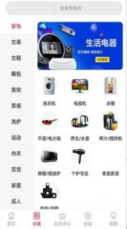亿店联官方版正版下载?2: