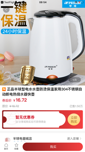 淘其乐下载?1: