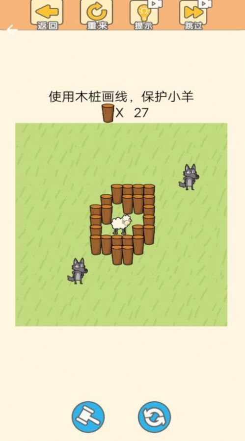 萌宠连萌最新版下载图1: