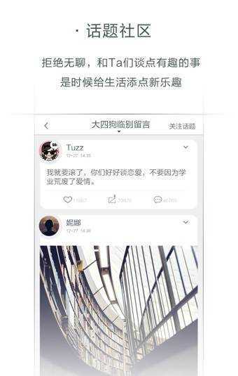 火柴盒下载图片1