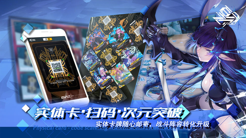 百分之一重构版手游v1.0下载图1: