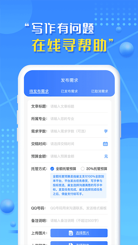 文字帮正版下载?1: