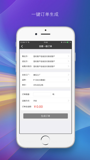 华新商城2021新版下载?4: