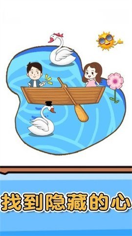 燃烧吧大脑安卓版下载图1: