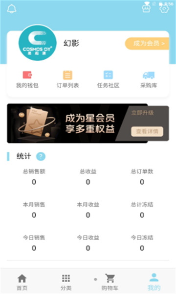 星本源最新版下载?3: