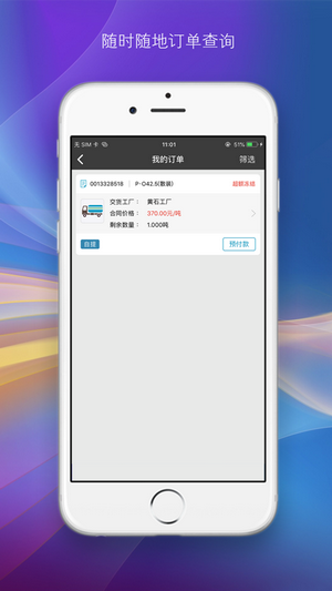 华新商城2021新版下载?2:
