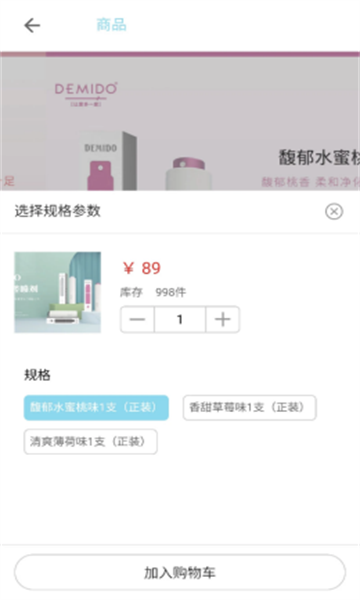 星本源最新版下载?2: