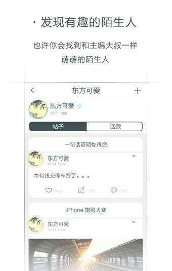 火柴盒下载?2: