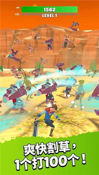 英雄而已v2.34下载图片1