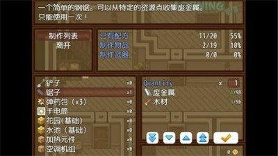 僵尸生活2逃离僵尸岛最新版下载图3: