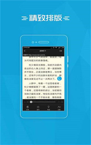 夸克小说免费阅读2025官方版下载?3:
