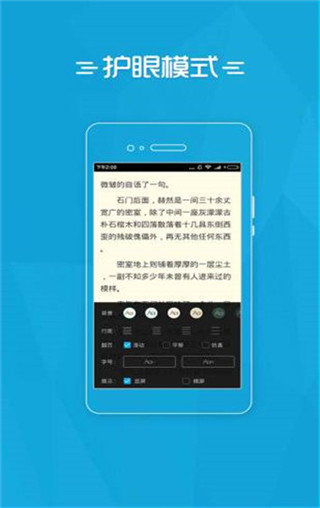 夸克小说免费阅读2025官方版下载?2:
