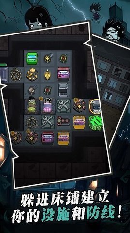 躺赢大富翁安卓版下载图2: