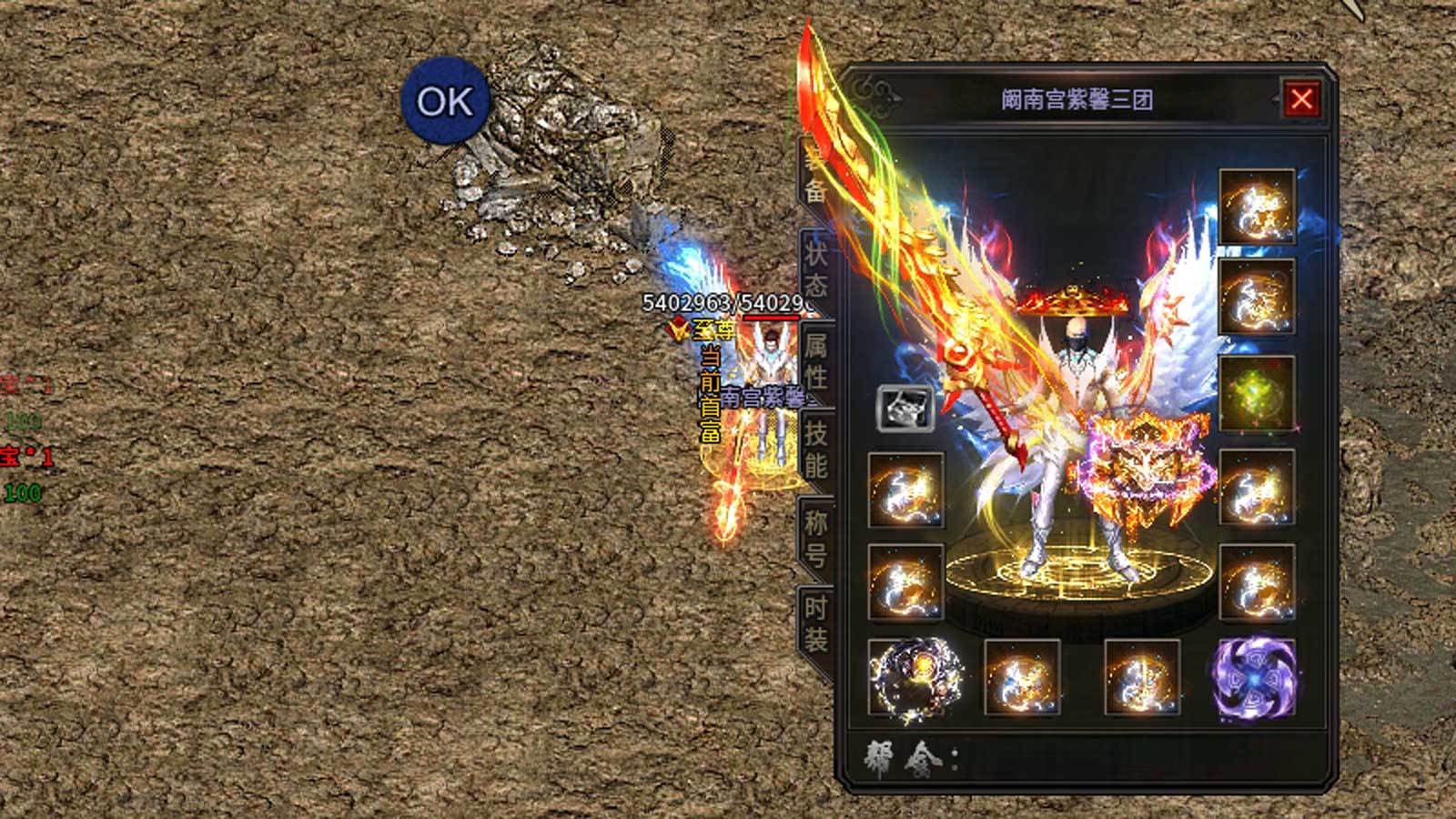 GM9超变迷失传奇手游官方版下载图1: