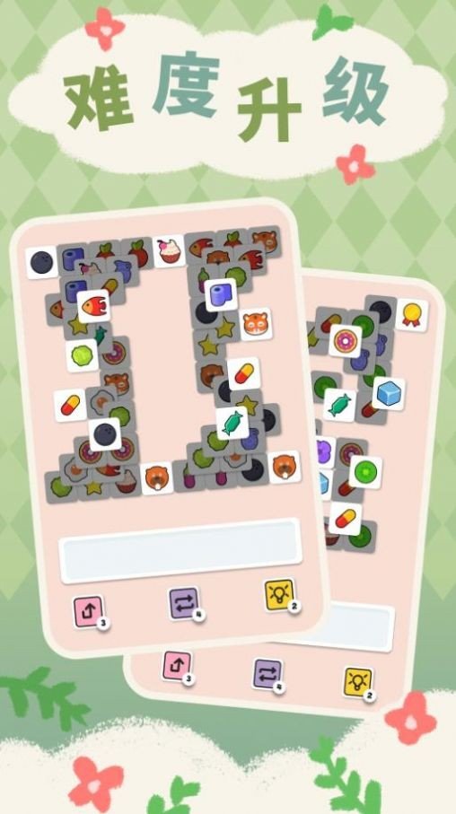 一起来三消最新版下载图3: