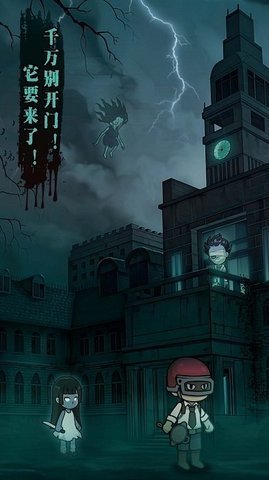 躺赢大富翁安卓版下载图3: