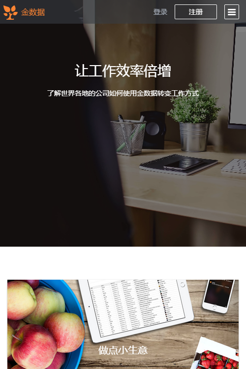 金数据app安装下载?1: