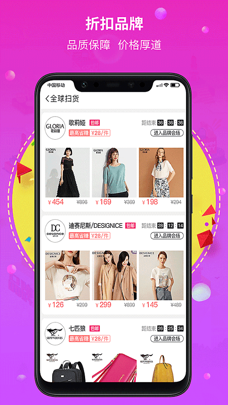 隔壁街下载?3: