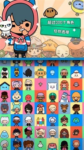 尤雅世界安卓版下载图3: