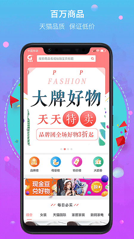隔壁街下载?2: