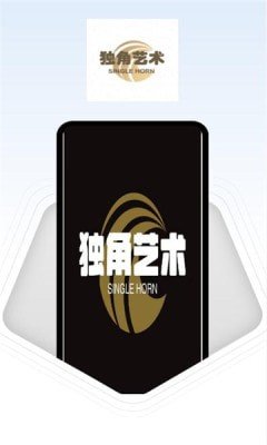 独角艺术软件官方版下载?3: