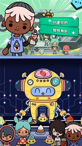 尤雅世界安卓版下载图1: