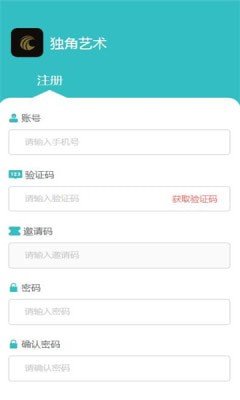 独角艺术软件官方版下载?2: