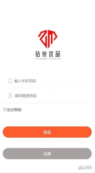 钻米优品官方版最新版下载?1: