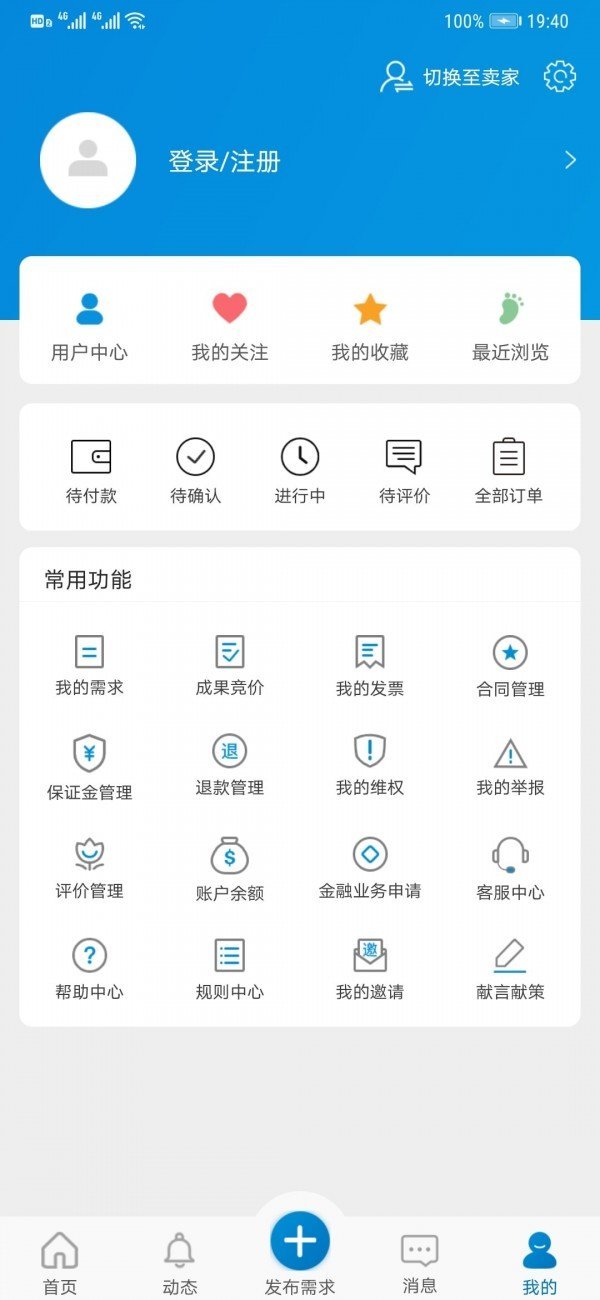 天府科技云正版下载?3:
