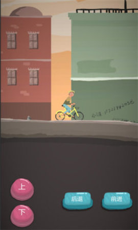 为爱冲锋游戏安卓版下载图3: