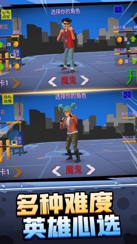 暴走大侠客最新版下载图1: