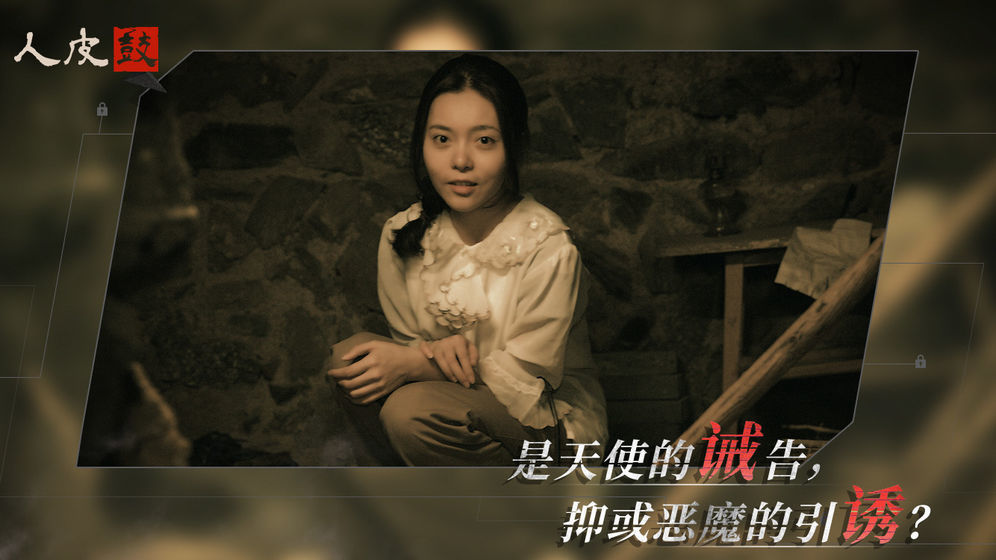 人皮鼓手机版手游下载图1: