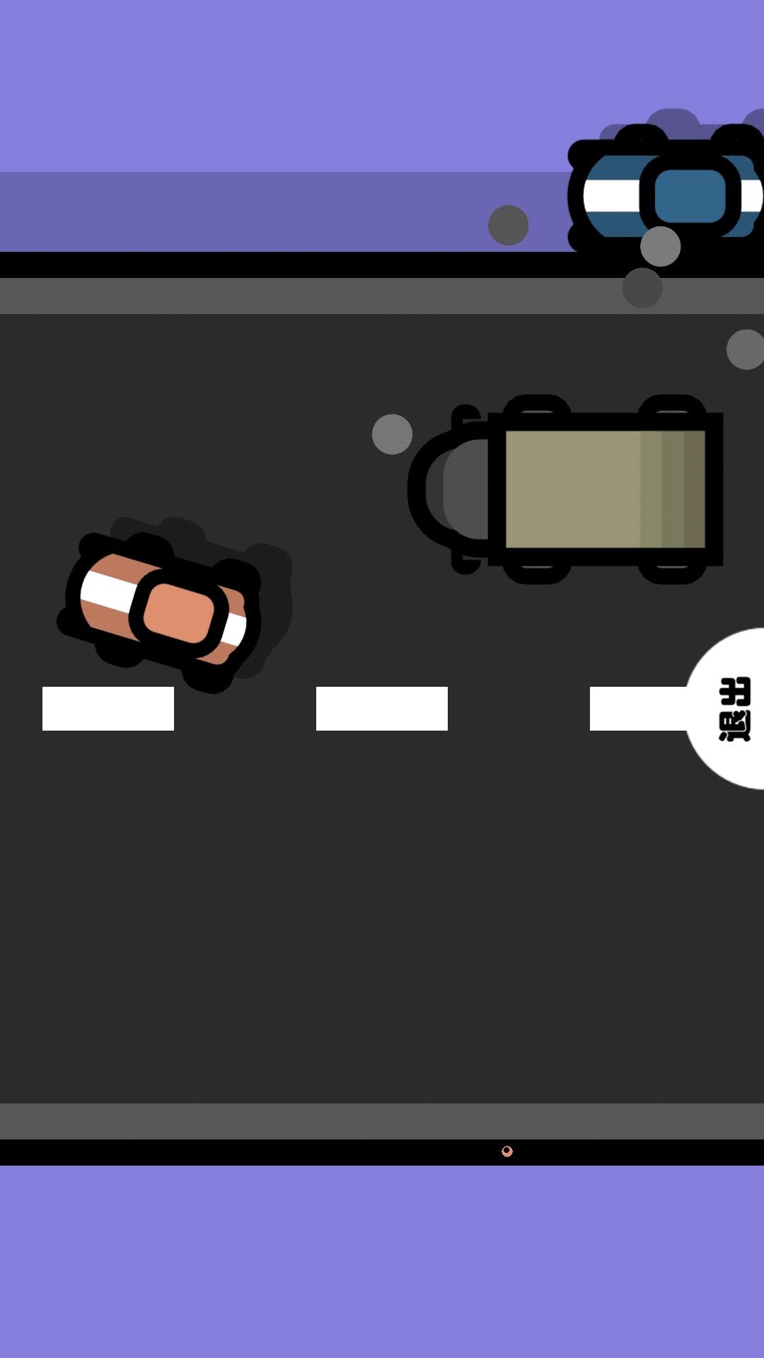 双人解压宝典安卓版下载图片1