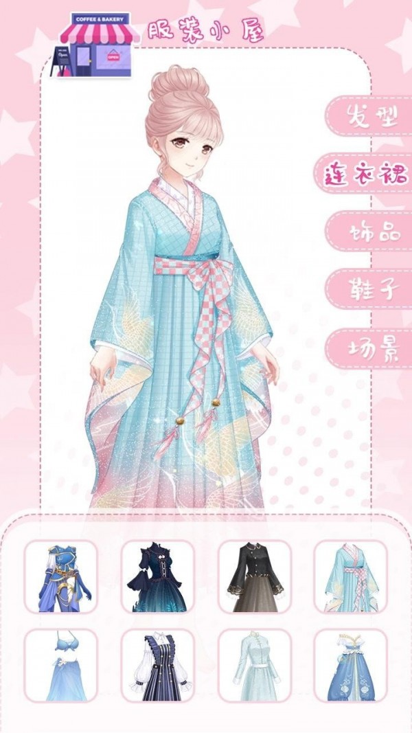 暖暖的换装世界手游最新版下载图2: