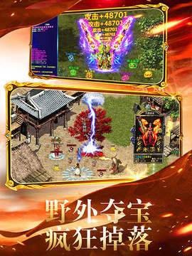 冰雪传奇回收版手游v1.0.0下载图2: