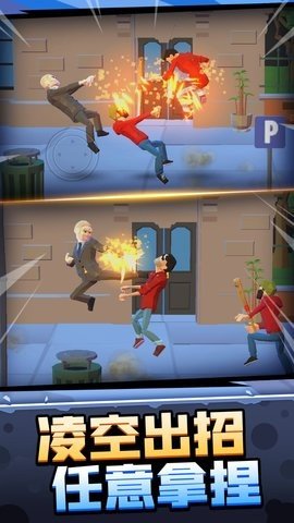 暴走大侠客最新版下载图片1