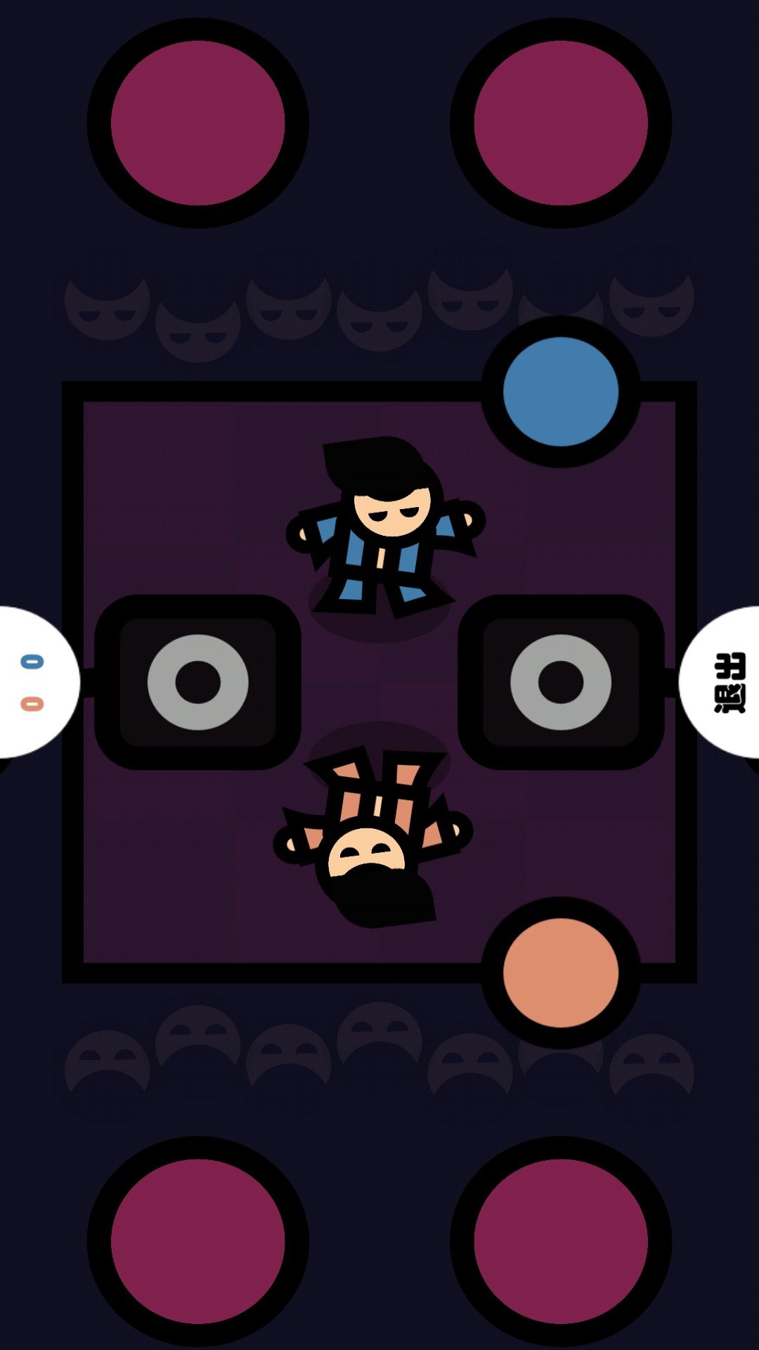 双人解压宝典安卓版下载图1: